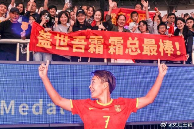 一号娱乐-因伤落选女足集训名单 王霜：脚有时候下地都困难