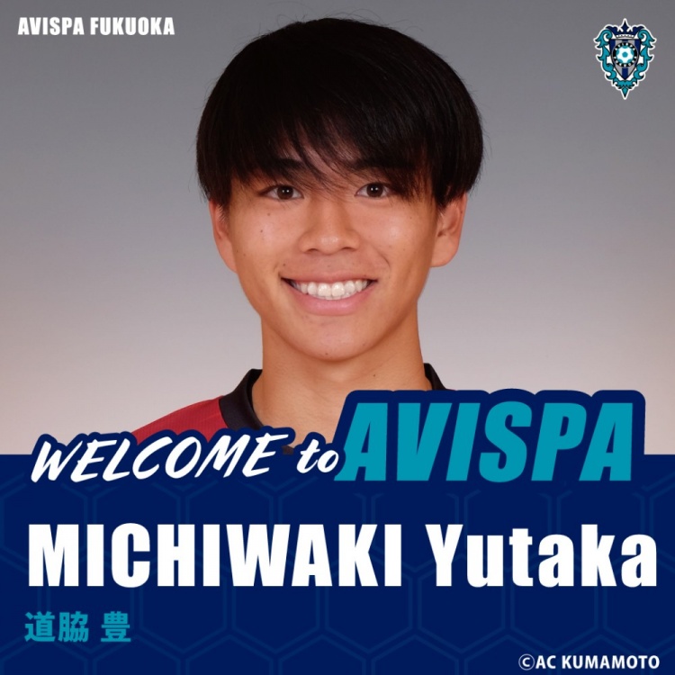 壹号娱乐官网-官方:19岁日本U23国家队前锋道协丰正式加盟J1俱乐部福冈黄蜂