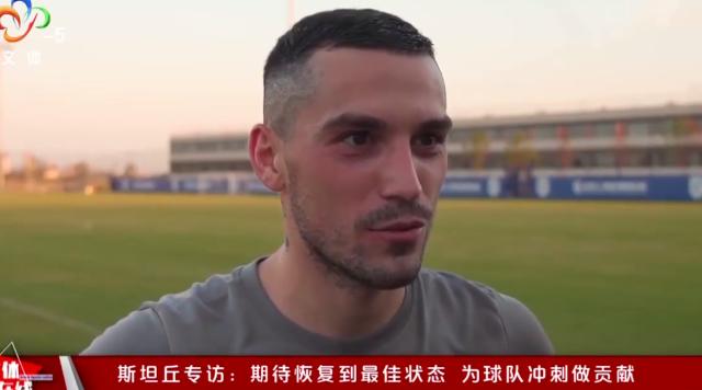 壹号娱乐-队友团建斯坦丘却独自加练：要把状态调整到最好