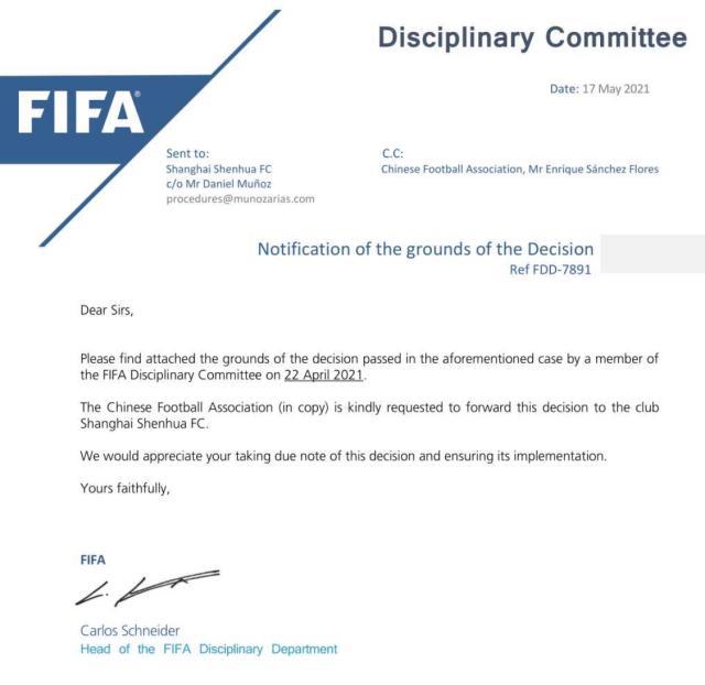 一号-申花又交"学费"？ 前任洋帅上告FIFA胜诉近1亿赔偿