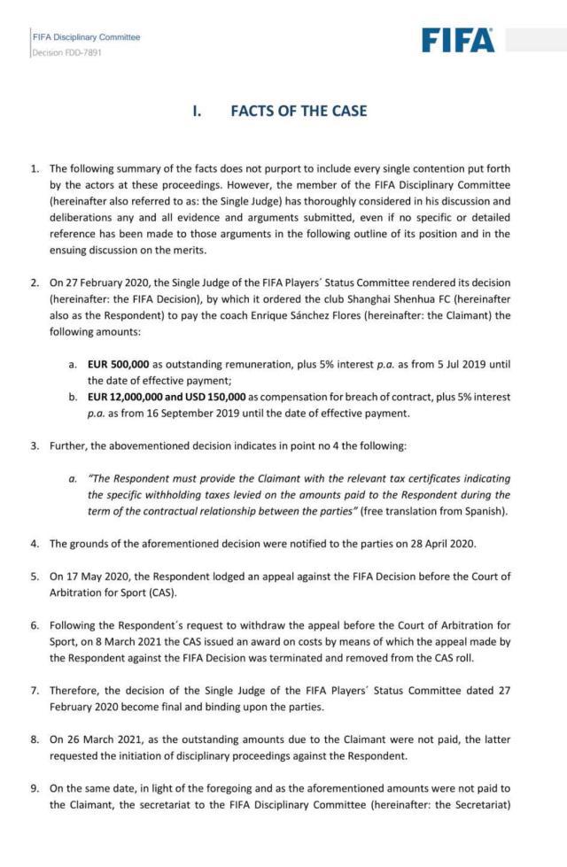 一号-申花又交"学费"？ 前任洋帅上告FIFA胜诉近1亿赔偿