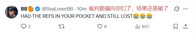 壹号娱乐下载-美网友热议湖雷G2：糊人去坎昆咯 我们需要东契奇 假摔+裁判=无敌