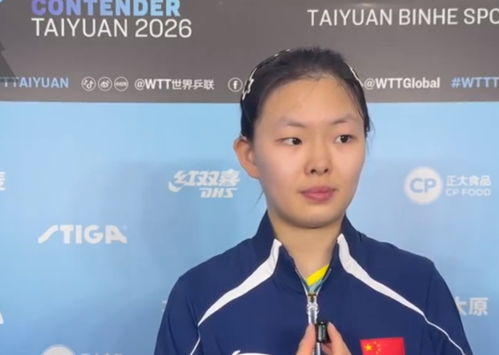 挺进16强!中国女乒16岁孙颖莎师妹闪耀:下一轮挑战桥本帆乃香